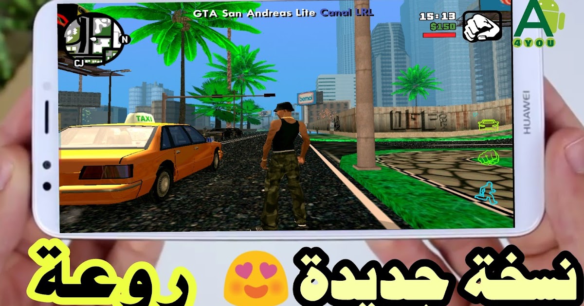تحميل لعبة Gta San Andreas للاندرويد Apk Data