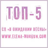 топ 5 в седьмом этапе