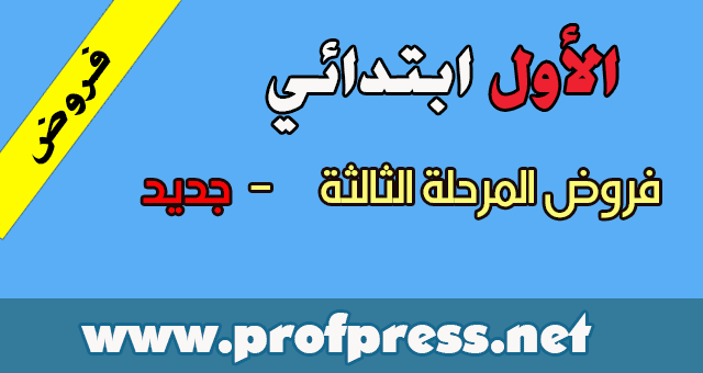 اضغط على الصورة لرؤيتها بالحجم الطبيعي