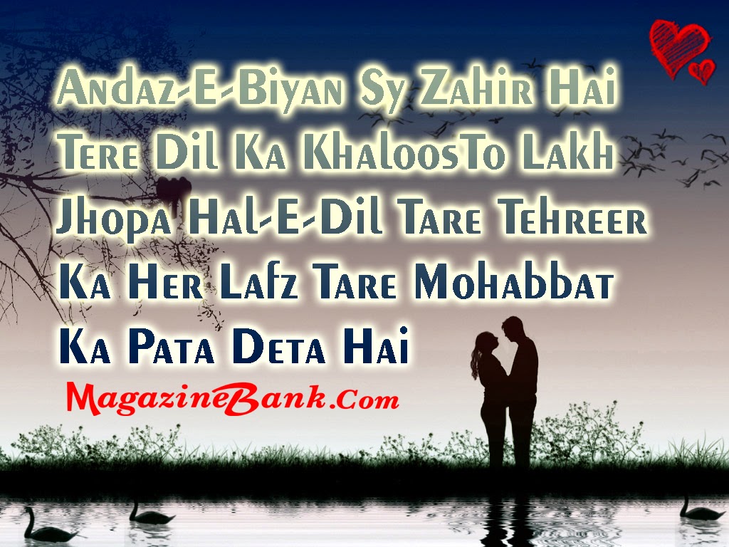 Romantic Love Quotes In Roman English Love quotes in urdu quotesgram