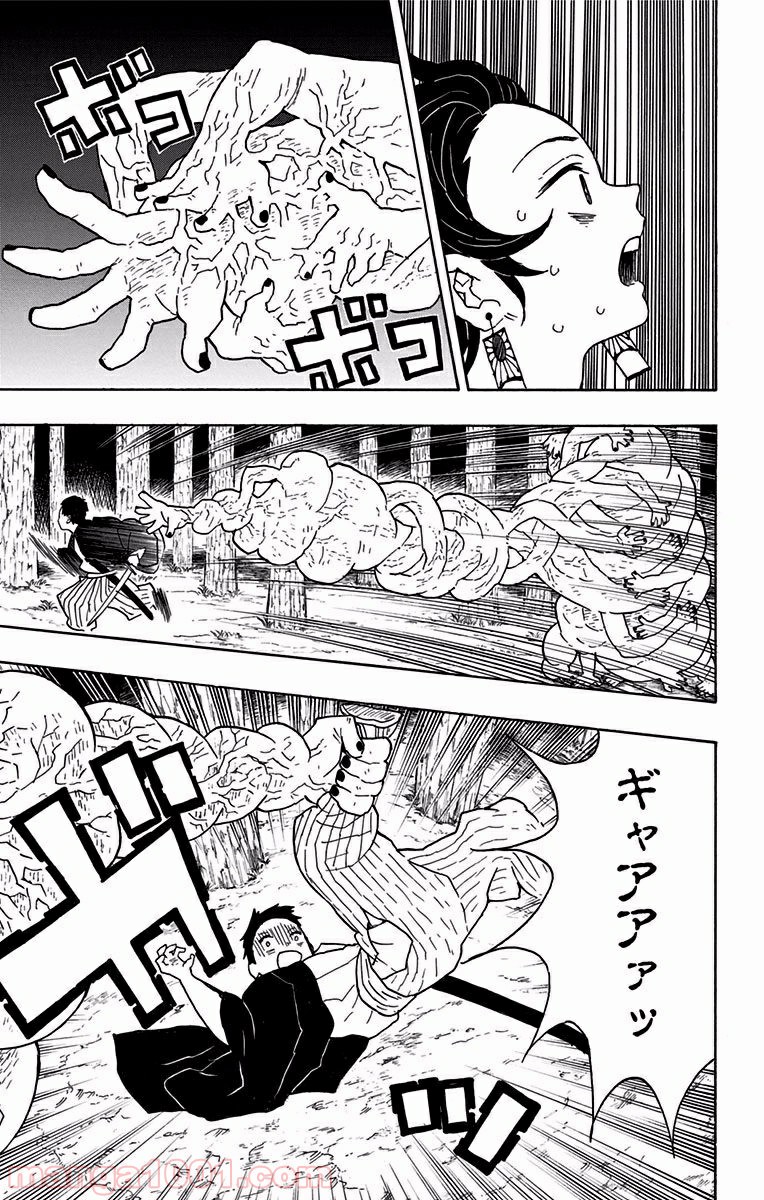 鬼滅の刃 - Raw 【第6話】 - Manga1001.com
