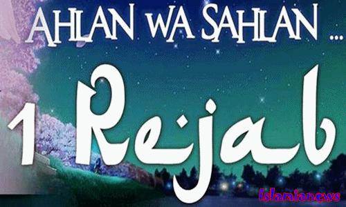 niat puasa rajab Keutamaan Amalan Dan Bacaan Lafadz Doa Niat Buka Puasa Bulan Rajab