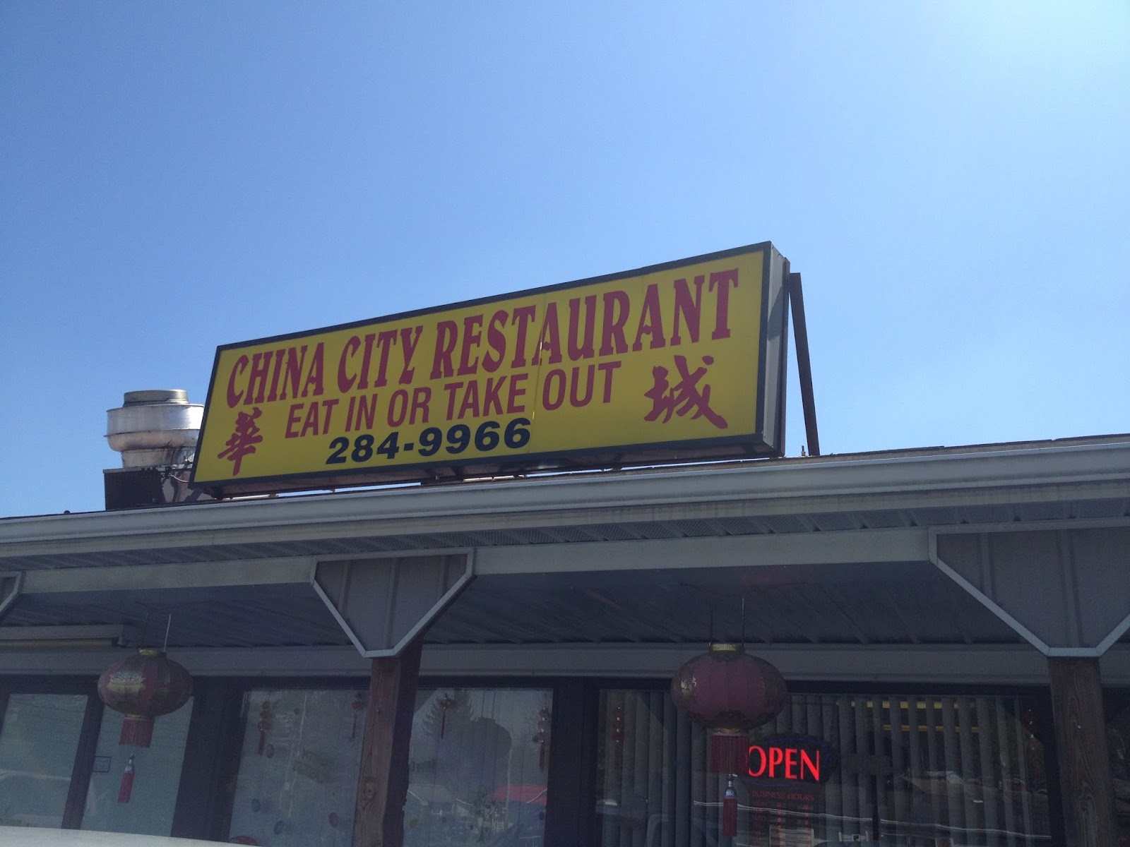 China City Restaurant - Candace Lately