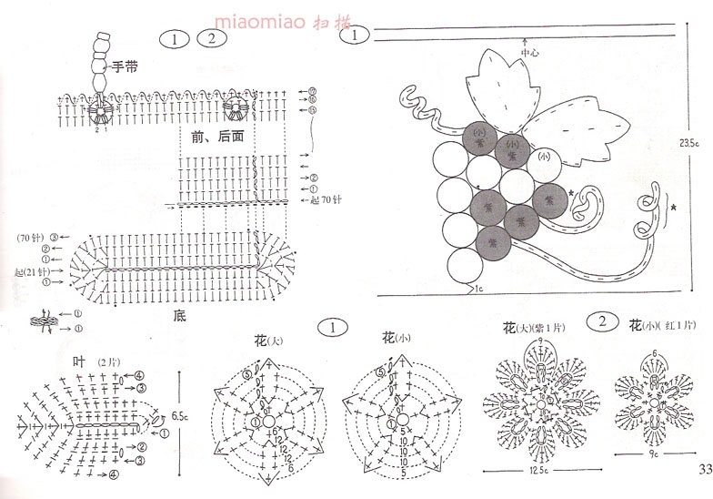 Схема сумки магнолии крючком
