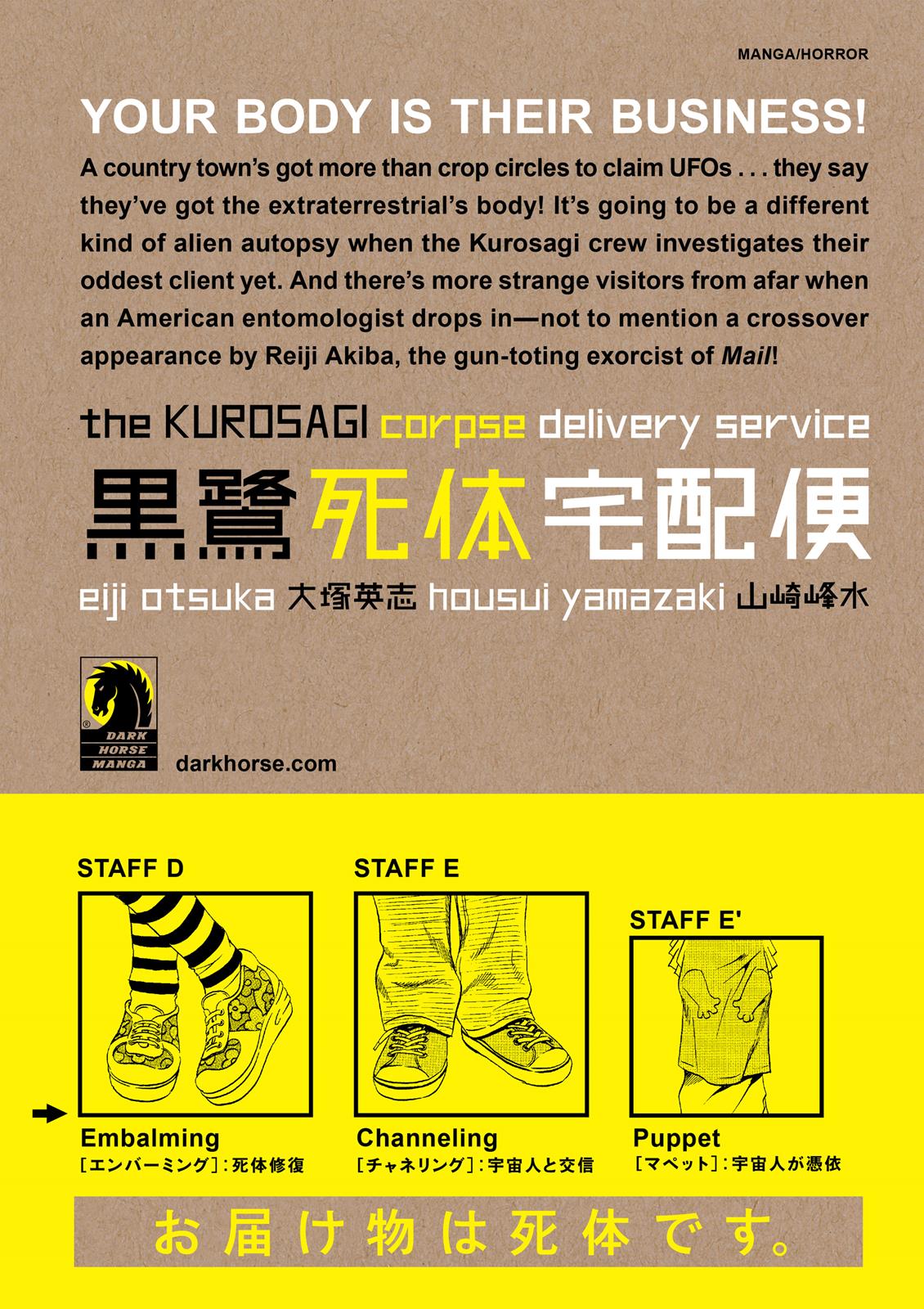 The Kurosagi Corpse Delivery Service Chapter 19 - ManhwaFull.net