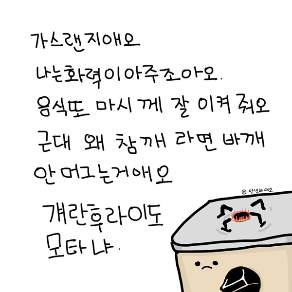 안녕하새오 시리즈애오 스압조심하새오2.jpg | 인스티즈
