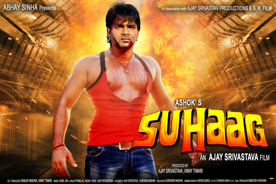 Pawan Singh and Monalisa Bhojpuri movie Suhaag 2015 wiki, full satr cast, Release date, Actor, actress, Song name, photo, poster, trailer, wallpaper