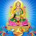 ( 2017 Updated ) Latest Maa Laxmi Wallpapers Desktop HD Wallpapers