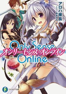 [Novel] Only Sense Online 01 zip rar Comic dl torrent raw manga raw
