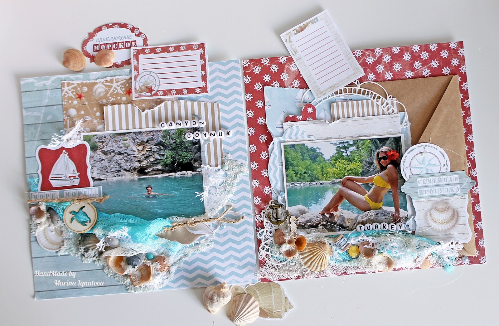 Море альбом