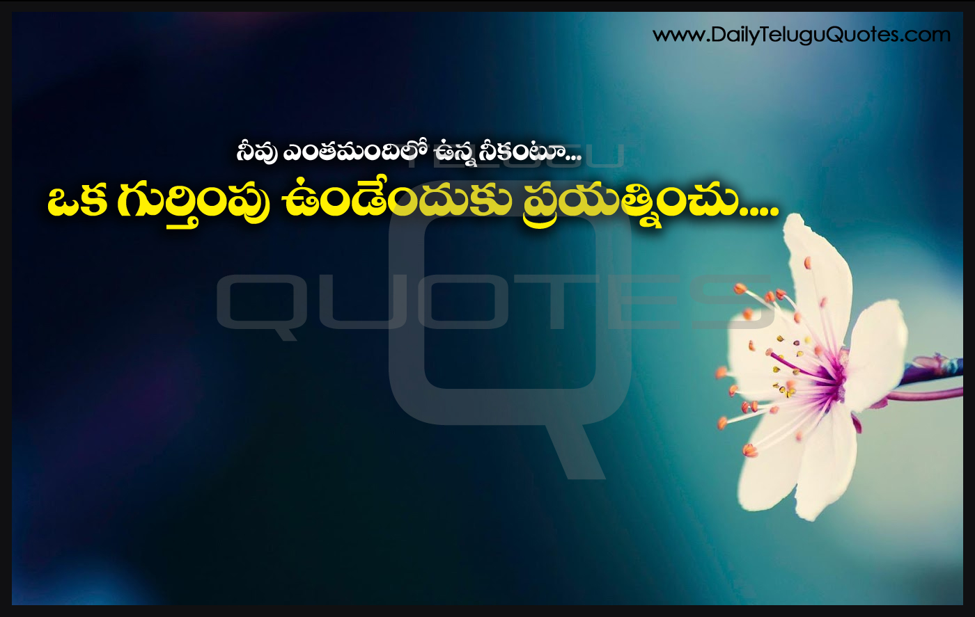 Best Inspiration Quotes in Telugu HD Wallpapers Life Inspirational