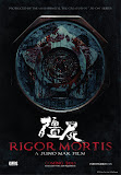 殭屍 (Rigor Mortis)AA poster