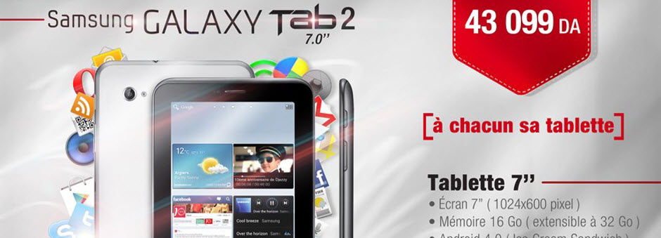 مواصفات وسعر Samsung Galaxy Tab 2 7.0 P3100 من شركة جيزي الجزائر