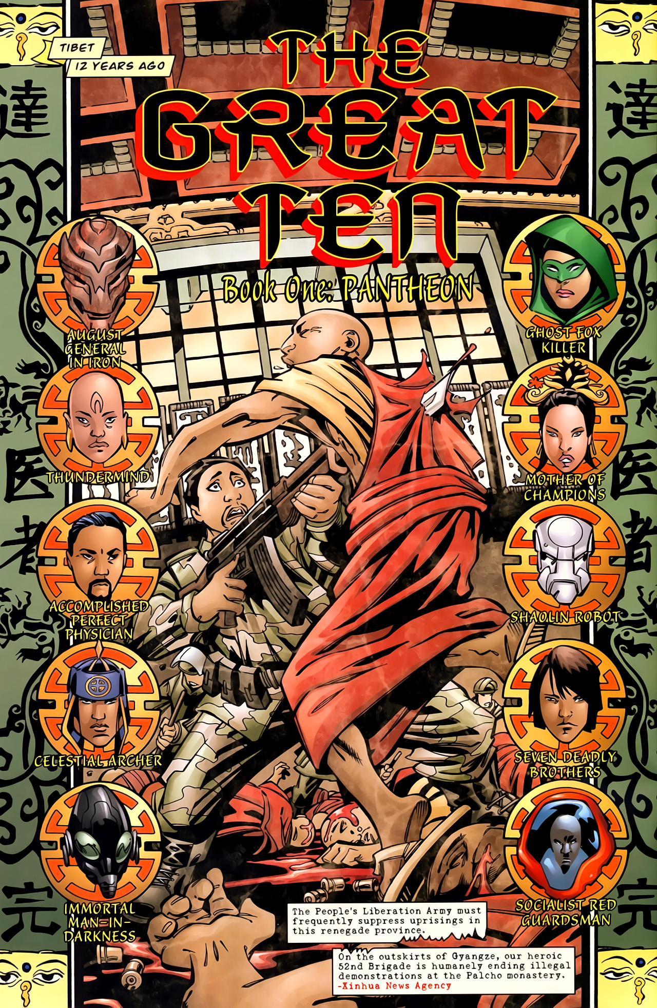 Read online The Great Ten comic -  Issue #1 - 3