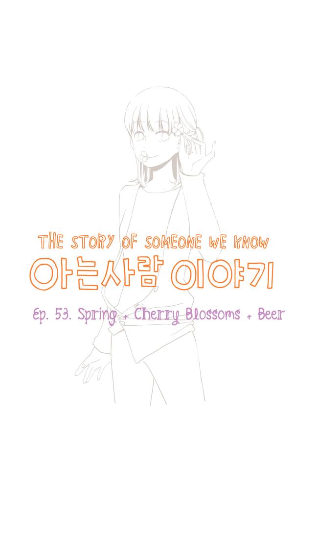Story of Someone We Know Chapter 53 - ManhwaFull.net