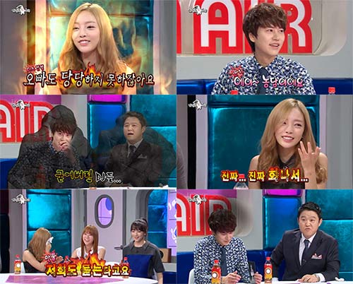 Goo HaRa (KARA) chora de raiva com as provocações de KyuHyun (Super