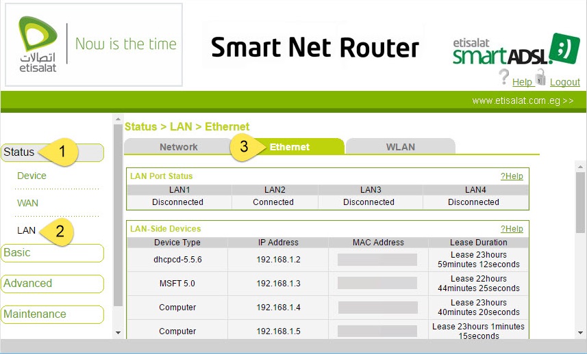 معرفة الاجهزة المتصلة براوتر اتصالات etisalat حياتي