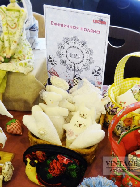 Ярмарки Ярмарки