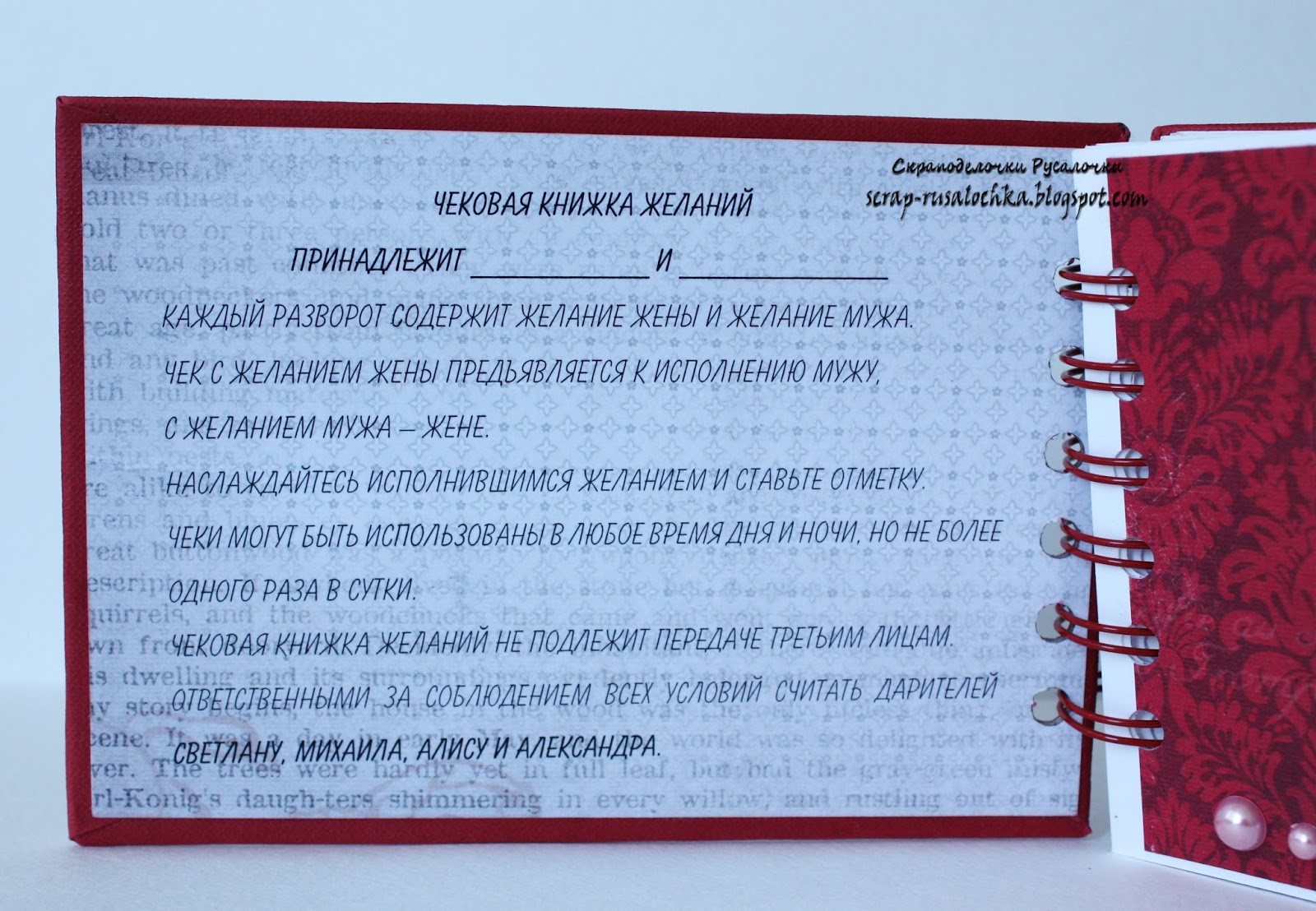 листы для чековой книжки желаний для парня. список желаний. список желаний список. список желаний примеры. список желаний образец.