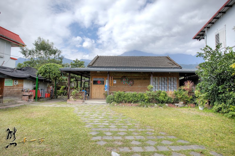 豐田文史館|廣島式菸樓|五味屋