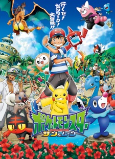 Pokémon Sun & Moon 1 Temporada