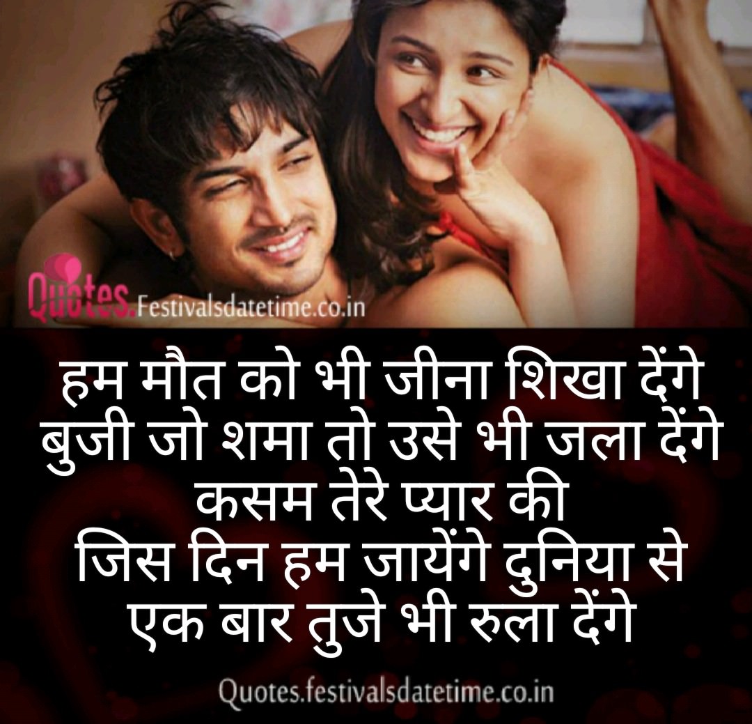 Whatsapp Love Status Download - 2023 Status and Shayari for 2023 ...