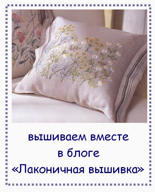 №5 подушка "Ромашковая"