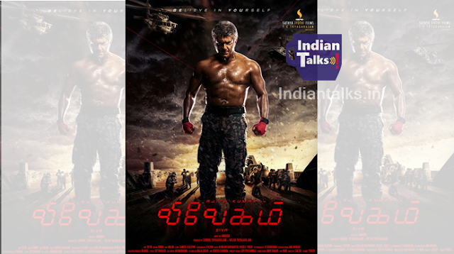 Vivegam First Look Poster 