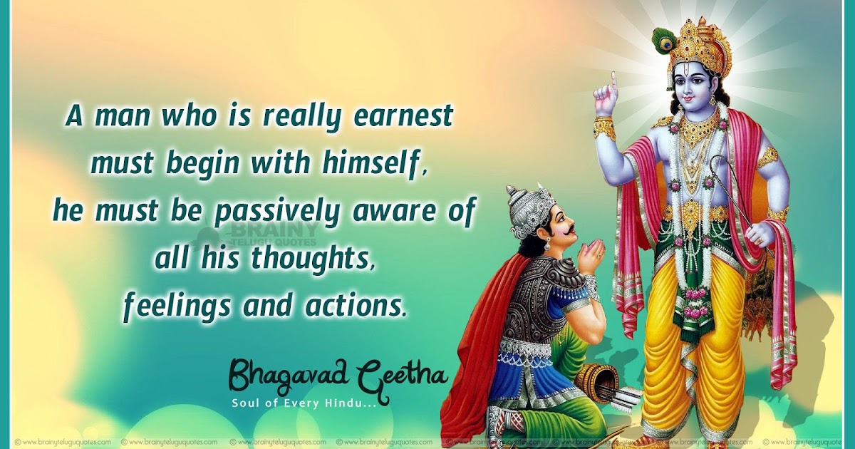Best Bhagavad Gita Quotes and Sayings in English with Wallpapers by sri
