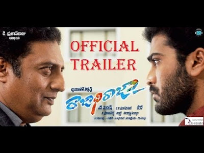 Rajadhi Raja Movie Official Trailer Full Video Songs Released