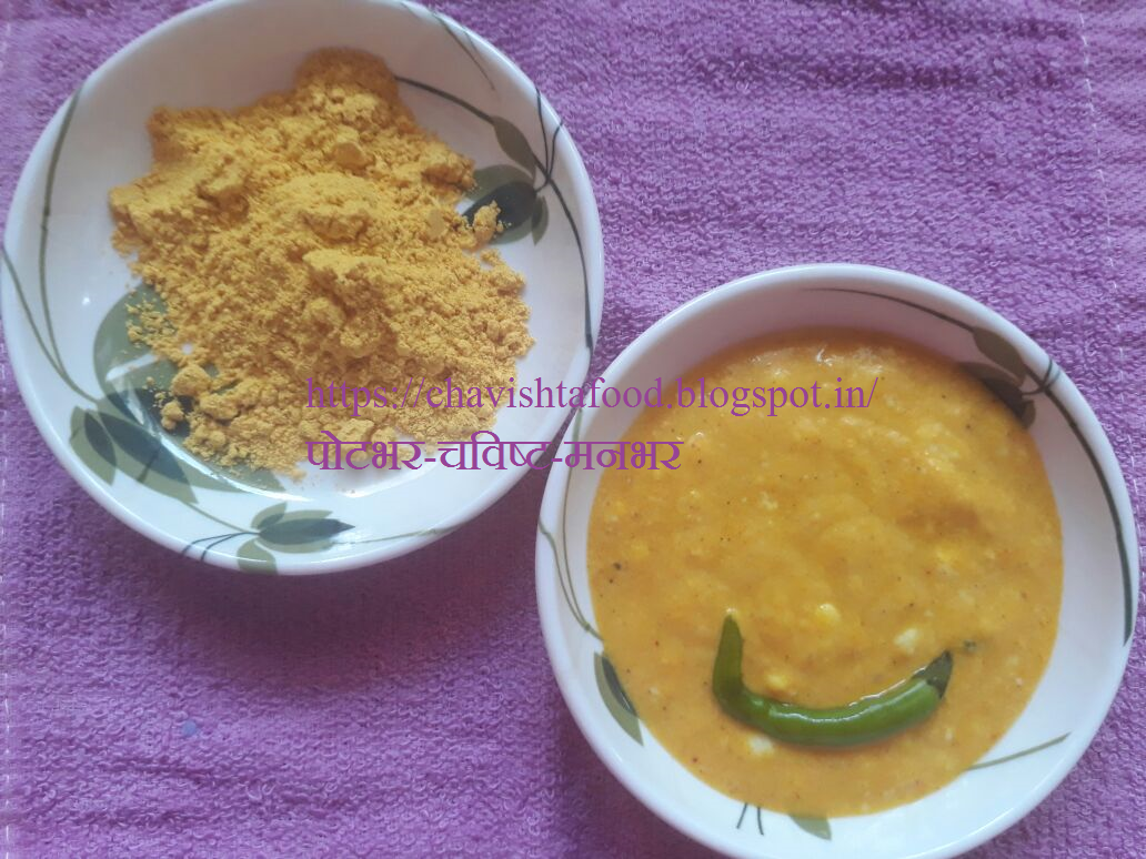 मेतकूट, Metkut recipe in marathi चविष्ट