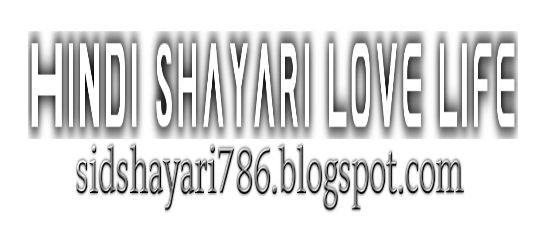 Hindi shayari love status [2020]