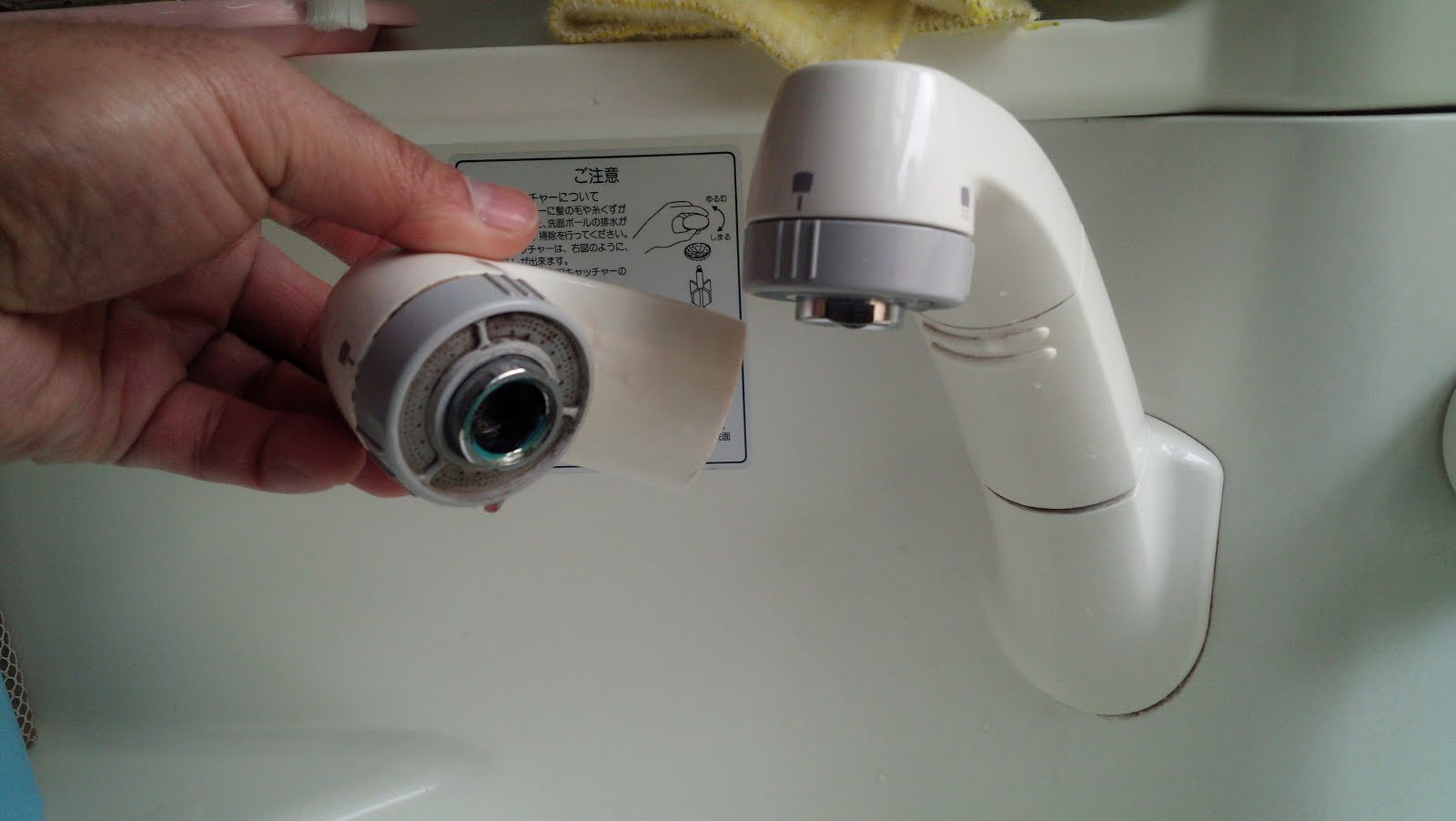 スーパーデンキのスタッフブログ 洗面台のシャワーヘッドの修理