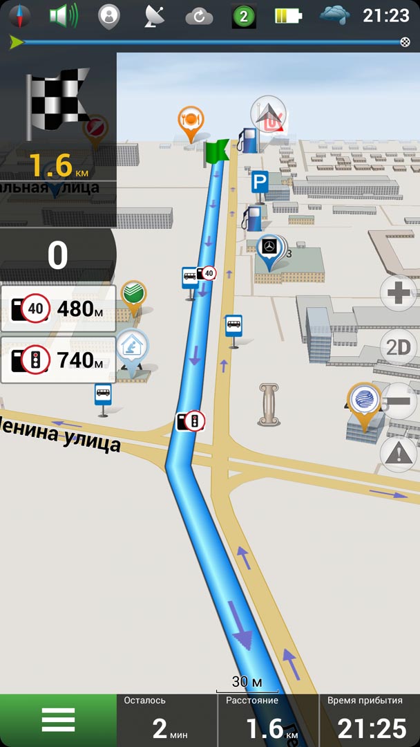 Speedcam для навител. Карты Навител. Как найти данные о себе в Навител навигаторе. Версия 9.17.73 нет карт Украины Навител почему.