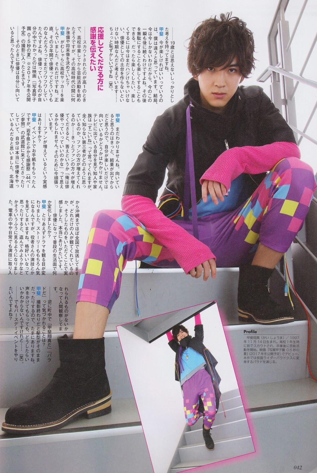 日曜日楽園 ハイパーホビー 1