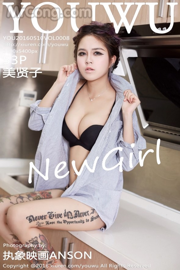 YouWu Vol. 008: Model Mei Xian Zi (美 贤 子) (54 photos)