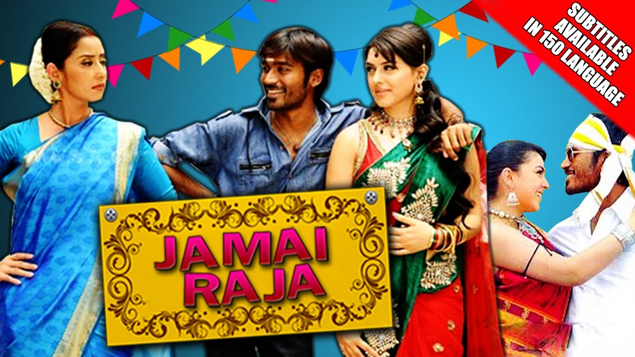 Jamai Raja Deutsch Stream