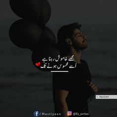 urdu shayari images sad