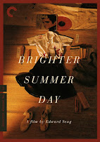 A Brighter Summer Day (1991) DVD Cover