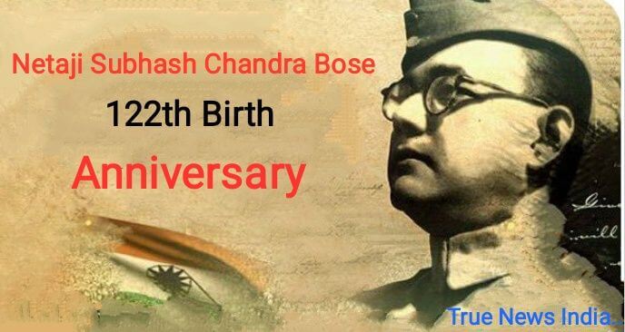 Subhash chandra bose daughter picture