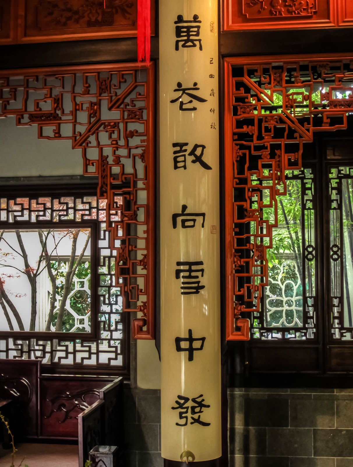 Thom Zehrfeld Photography Chinese Gardens Portland Three