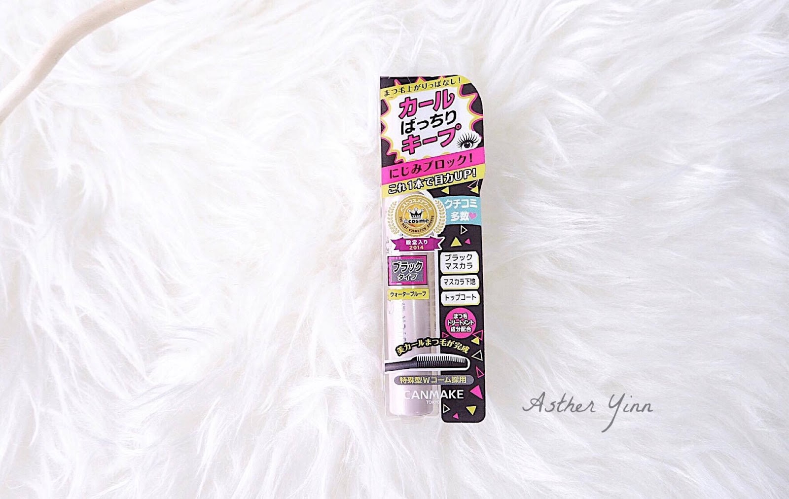 CANMAKE Lash Curler & Mascara Series Gokubuto Mascara, Flaring Curl