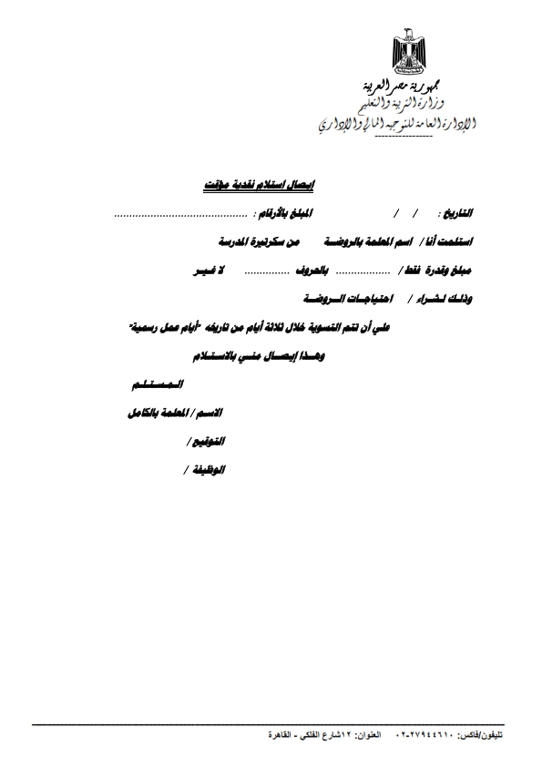 خاص لمعلمات رياض الاطفال . كل ما يخص مرحلة رياض الأطفال %25D8%25B1%25D9%258A%25D8%25A7%25D8%25B6%2B%25D8%25A7%25D9%2584%25D8%25A7%25D8%25B7%25D9%2581%25D8%25A7%25D9%2584_005