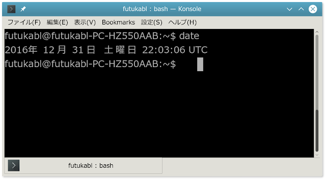 Linuxでタイムゾーンが知りたい!dateコマンドでパソコンのタイムゾーンを確認できます。