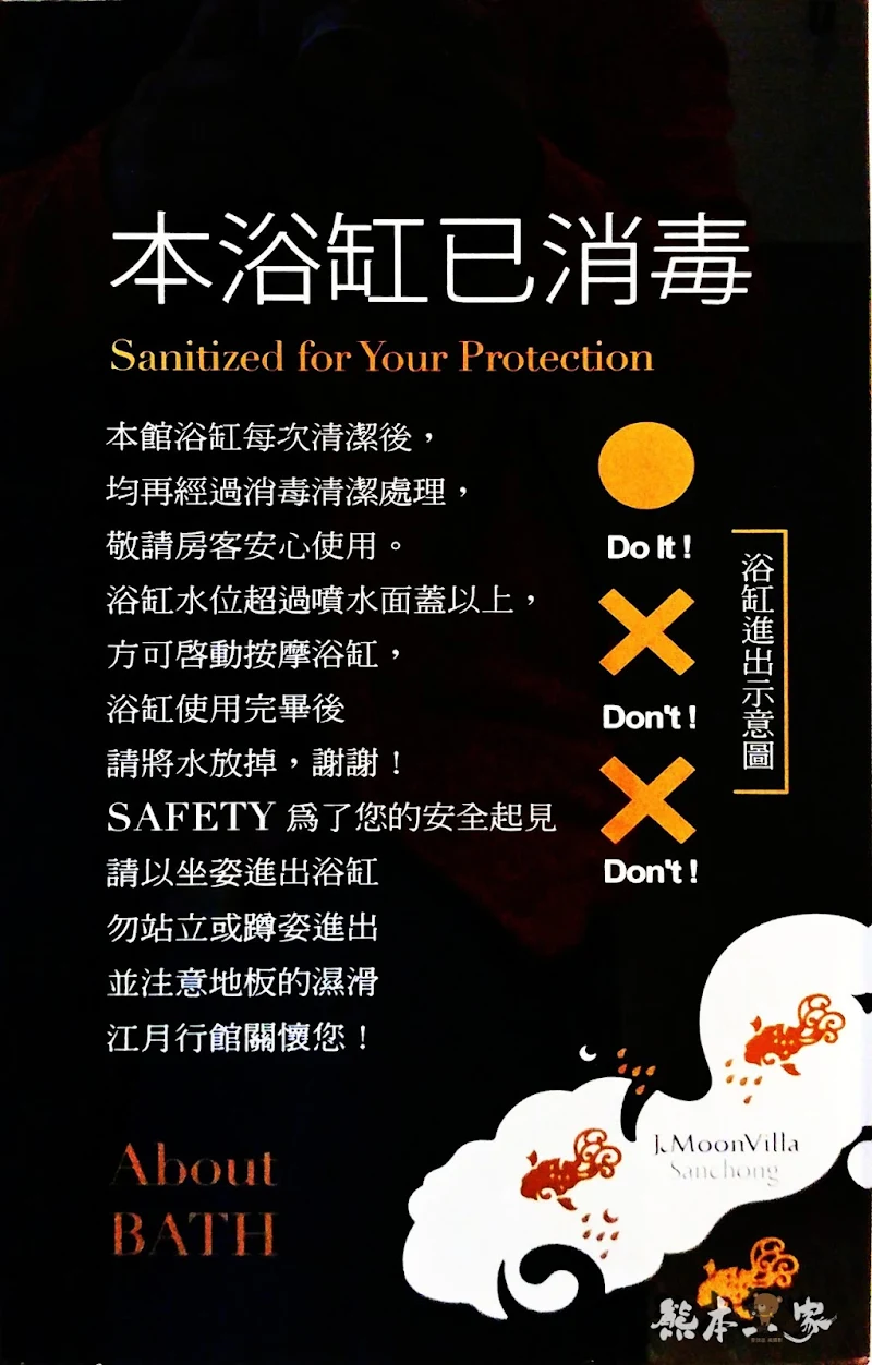 三重江月行館|挑高房型與媲美好樂迪KTV視聽室獨立空間|大窗綠化環境好舒適