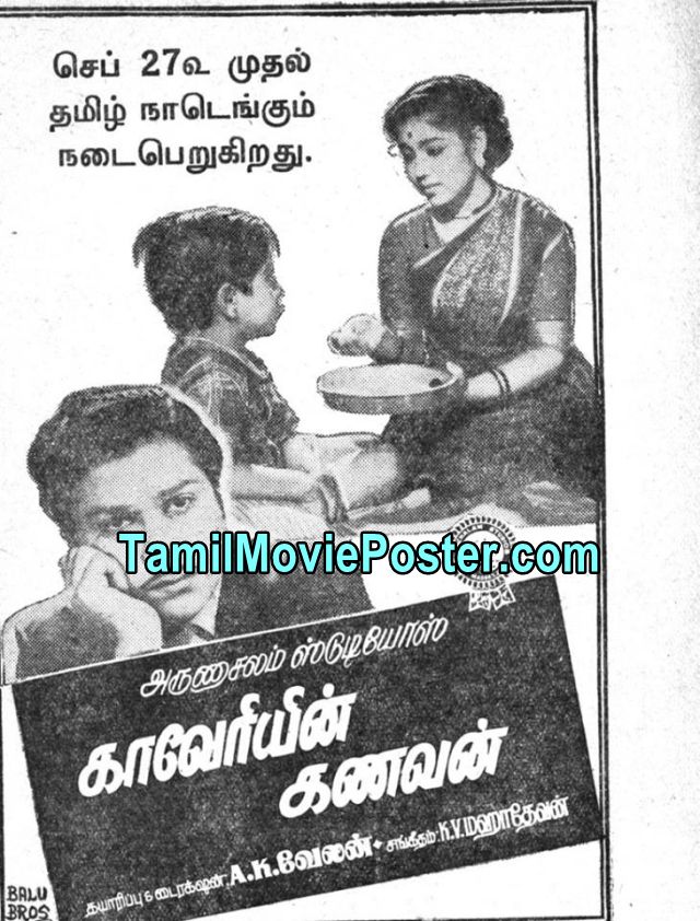 tamil old movie hd 1080p free download tamil old movie hd 1080p free download