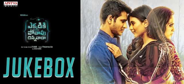 Ekkadiki Pothavu Chinnavada Full Jukebox Songs Online Nikhil, Hebbah Patel,Nanditha Swetha Ekkadiki Pothavu Chinnavada Audio Jukebox Mp3 Songs
