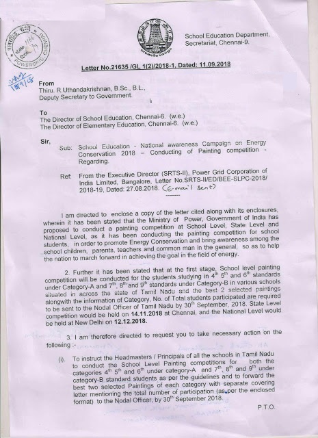 School Education Painting Competition For State Level And National Level Announcement Padasalai No 1 Educational Website Painting necron terrain (terrain square 'bridge' competition 2018) sixth part in the series of me making a necron bridge for my.