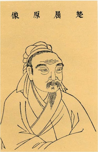   屈原，《楚辭．卜居》