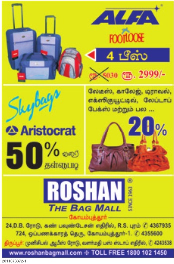 Roshan bag offers Clearance